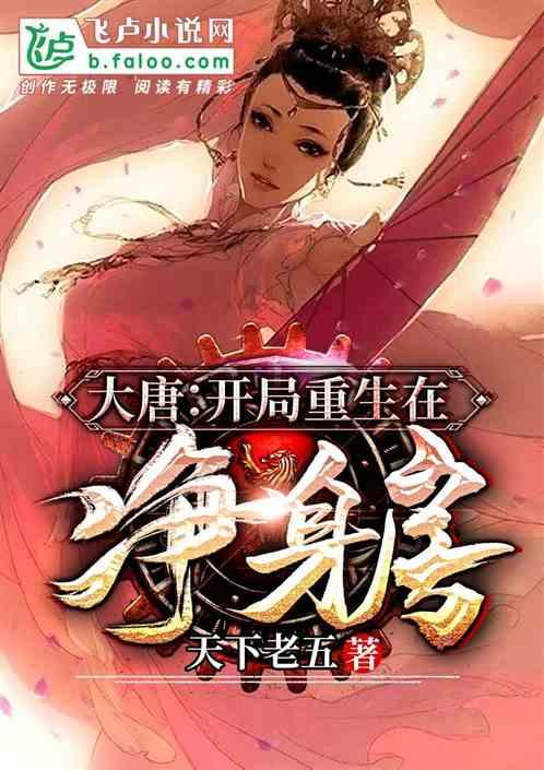三少爷的剑
